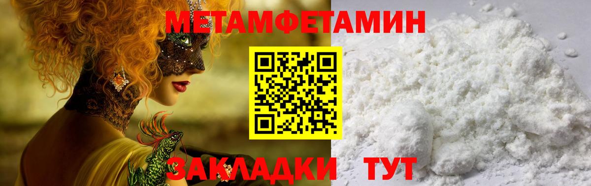 Amphetamine VHQ  Вход с VPN  АМФЕТАМИН  Еманжелинск 
