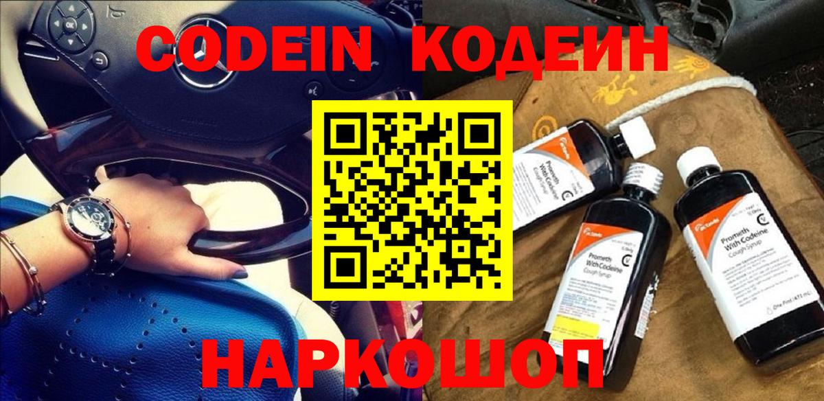 Мефедрон кристаллы  Cocaine  Еманжелинск  Вход с VPN  NBOMe  Гашиш  A PVP СОЛЬ   МАРИХУАНА 