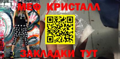 трава Заволжье