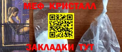 COCAINE Заводоуковск