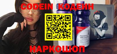 COCAINE Заводоуковск