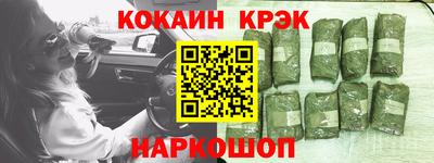 COCAINE Заводоуковск