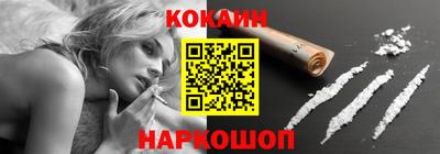 трава Заволжье
