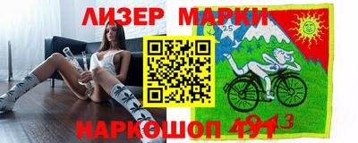 трава Заволжье