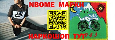 COCAINE Заводоуковск