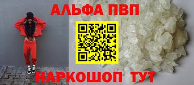 метамфетамин Жуковский