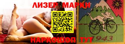метамфетамин Жуковский