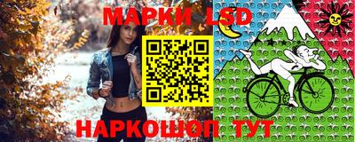 трава Заволжье