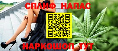 метамфетамин Жуковский