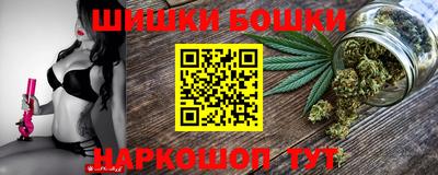 метамфетамин Жуковский