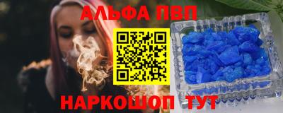 трава Заволжье