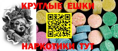 трава Заволжье