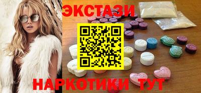 метамфетамин Жуковский