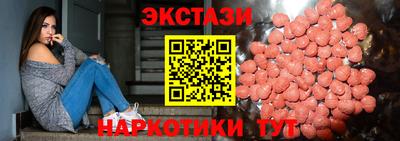 метамфетамин Жуковский