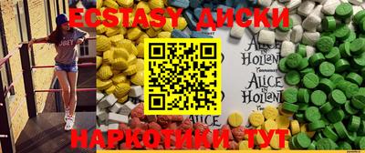 COCAINE Заводоуковск