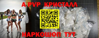 метамфетамин Жуковский