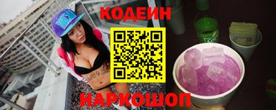 метамфетамин Жуковский