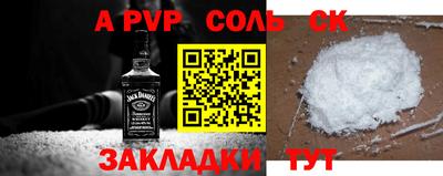 COCAINE Заводоуковск