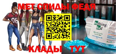 метамфетамин Жуковский