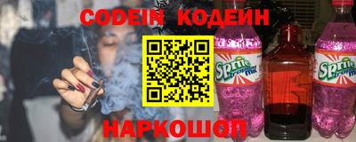 COCAINE Заводоуковск