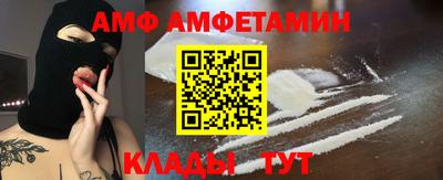 метамфетамин Жуковский
