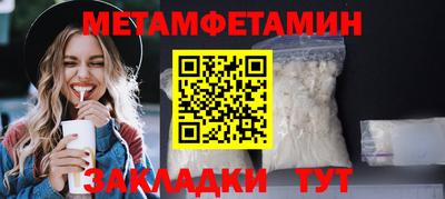 COCAINE Заводоуковск