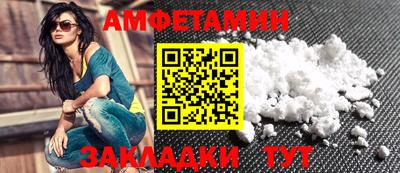 трава Заволжье