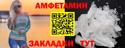 трава Заволжье