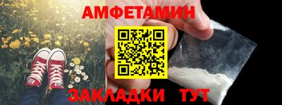 трава Заволжье