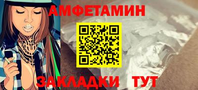 метамфетамин Жуковский