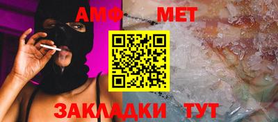 трава Заволжье