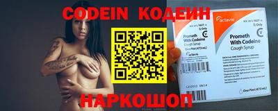 метамфетамин Жуковский