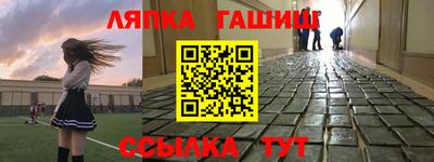 метамфетамин Жуковский