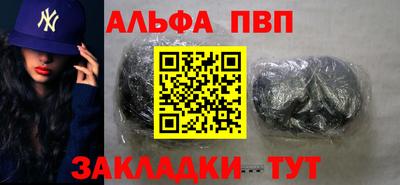 COCAINE Заводоуковск