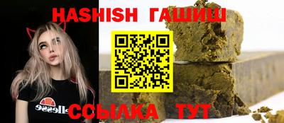 трава Заволжье