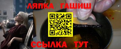 метамфетамин Жуковский