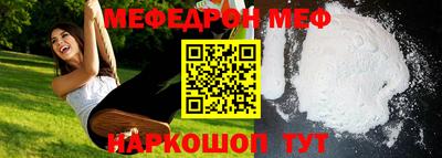 трава Заволжье
