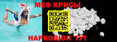 COCAINE Заводоуковск