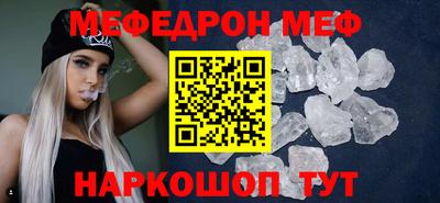 COCAINE Заводоуковск