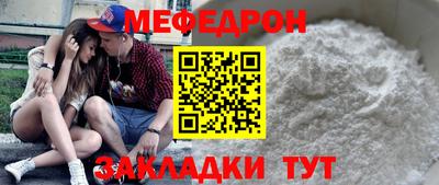 метамфетамин Жуковский