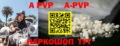 COCAINE Заводоуковск