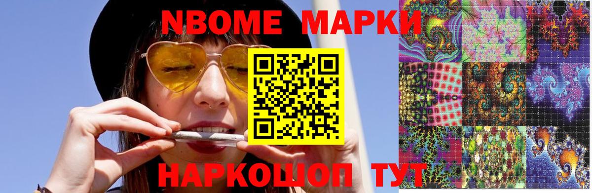 Еманжелинск  ЛСД экстази ecstasy  Вход с VPN  Лсд 25 экстази ecstasy 