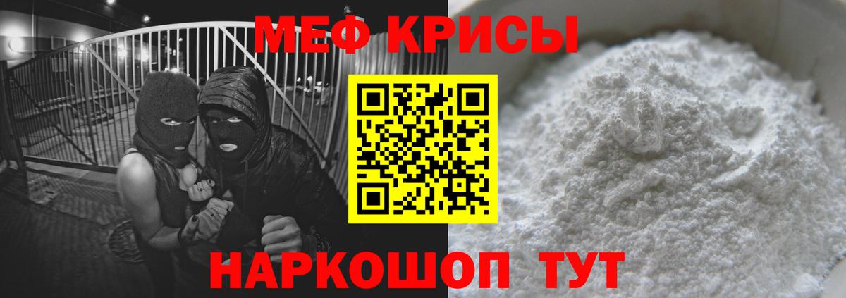 МЕФ  МЯУ-МЯУ 4 MMC  МЯУ-МЯУ  Еманжелинск  Вход с VPN  МЯУ-МЯУ мяу мяу 