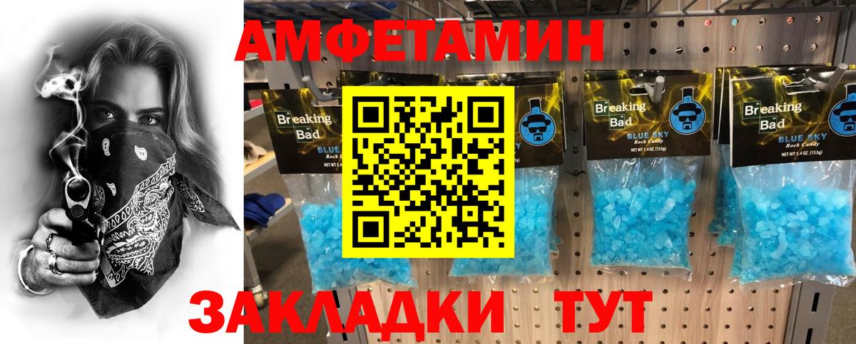 Еманжелинск  Метамфетамин витя  Вход с VPN  Метамфетамин витя 
