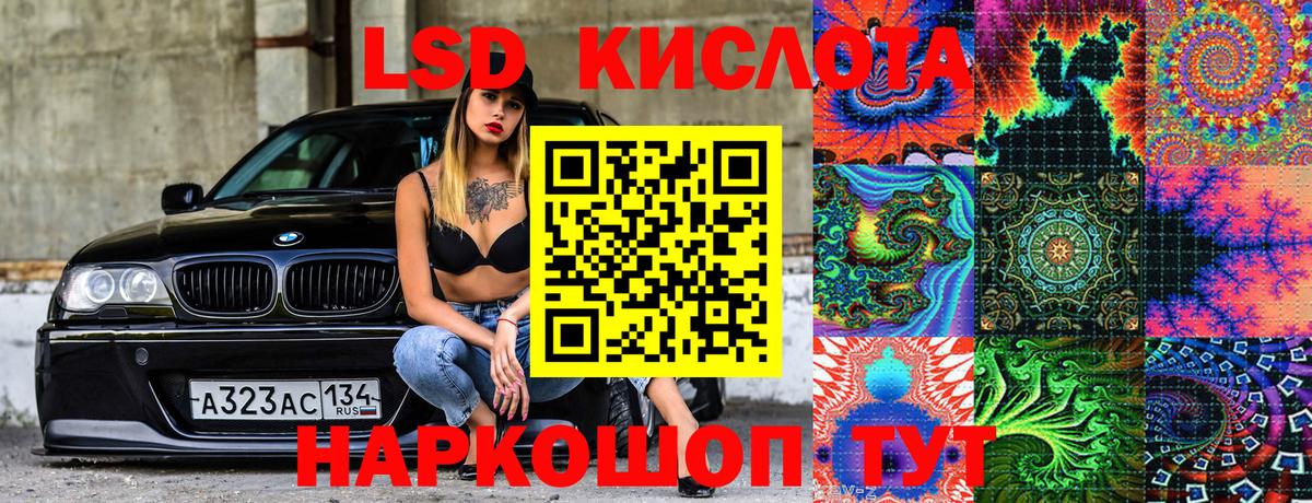 Еманжелинск  купить наркотик  Вход с VPN  Марки N-bome 1500мкг 