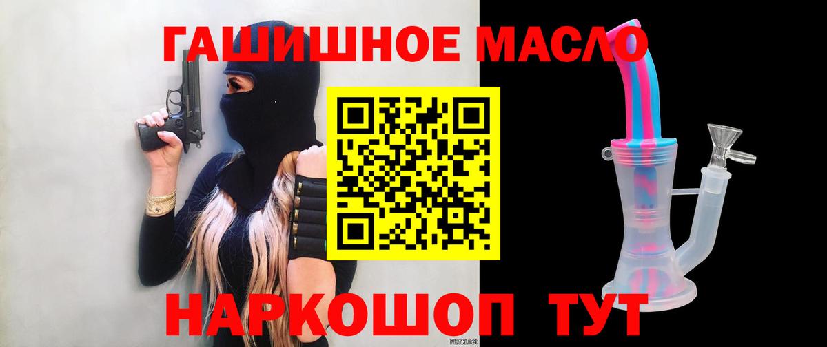 Еманжелинск  ТГК Wax  Вход с VPN 