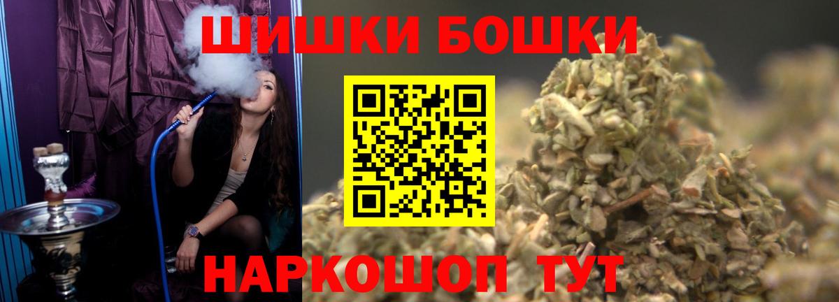 МАРИХУАНА MAZAR Еманжелинск