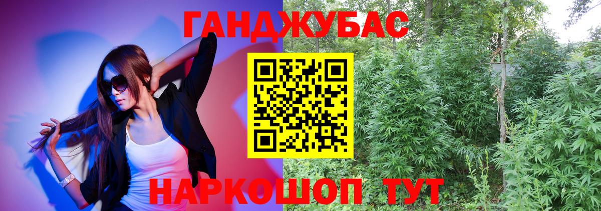 Бошки марихуана Bruce Banner  Конопля гибрид  Бошки марихуана сатива  Вход с VPN  Еманжелинск  Марихуана VHQ 